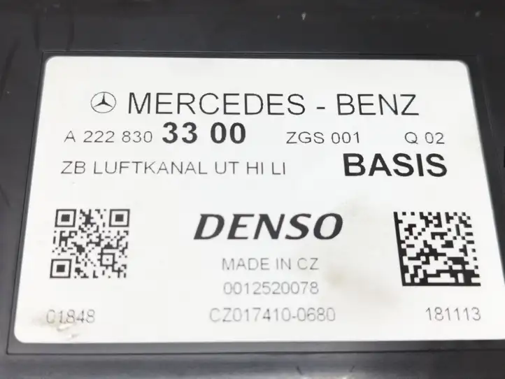 Mercedes-Benz S W222 (2013 - ) A2228303300 Прочие детали салона — фото 7