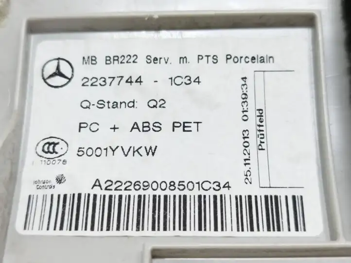 Mercedes-Benz S W222 (2013 - ) A2226900850 Экран парктроника PDC — фото 6