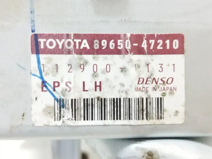 Toyota Prius (XW20) (2003 - 2009) 8965047210 Блок управления усилителем руля — фото 5