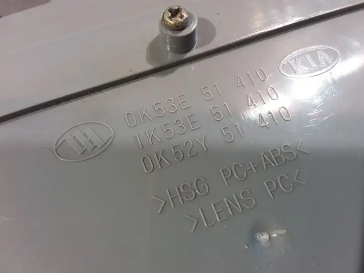Kia Sorento (2002 - 2006) 0K53E51410 Передняя подсветка — фото 3