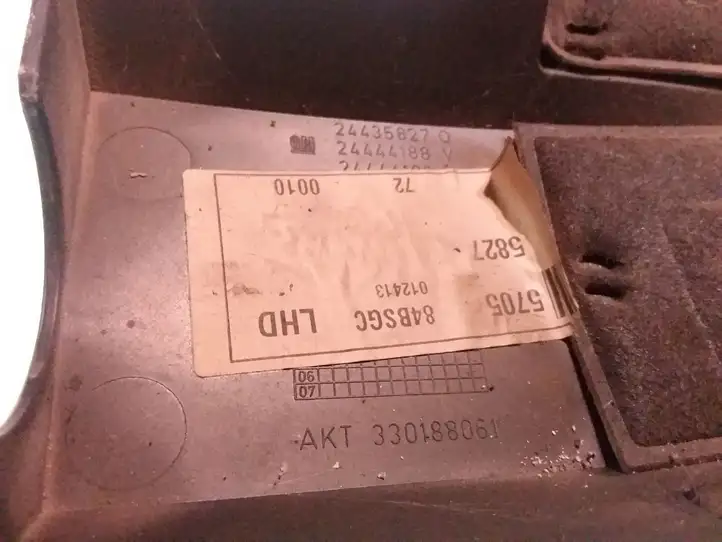 Opel Vectra C (2002 - 2005) 330188081 Крышка двигателя декоративная — фото 3