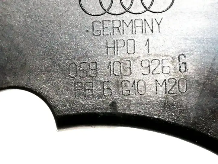 Audi A8 S8 D3 4E (2005 - 2007) 059103926G Защита ремня ГРМ — фото 2