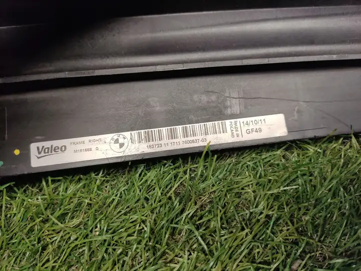 BMW 3 F30 F35 F31 (2012 - 2018) 7600537 Боковая панель радиатора — фото 2