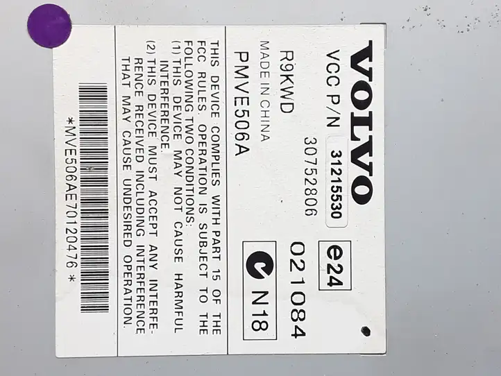 Volvo S80 (2006 - 2009) 31215530 Усилитель звука — фото 3