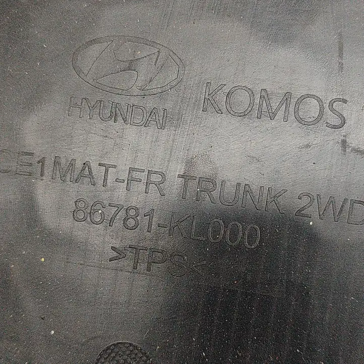 Hyundai IONIQ 6 (2022 - ) 86711KL000 Другая часть кузова — фото 7