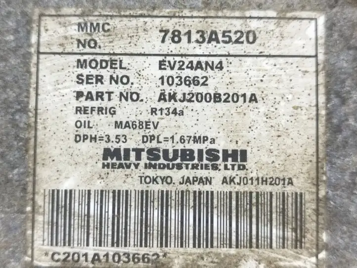 Peugeot iOn (2010 - 2016) 7813A520 Компрессор (насос) кондиционера воздуха — фото 7