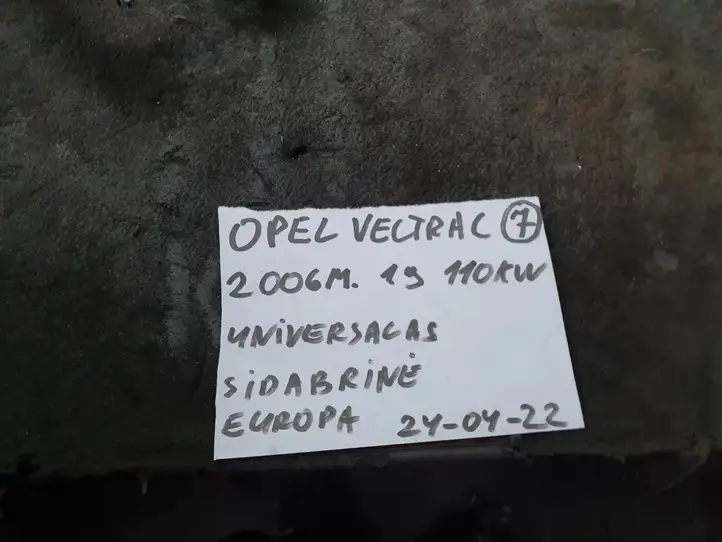 Opel Vectra C (2005 - 2009) 230635620 Прочие детали салона — фото 3
