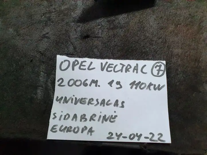 Opel Vectra C (2002 - 2005) E028434173 Прочие детали салона — фото 3