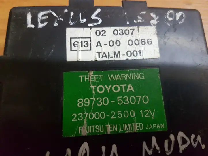 Lexus IS 200-300 (1999 - 2005) 8973053070 Блок управления сигнализацией — фото 1