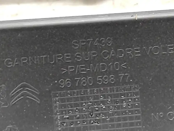Peugeot 2008 I (2013 - 2019) 9678059877 Обшивка багажника — фото 5
