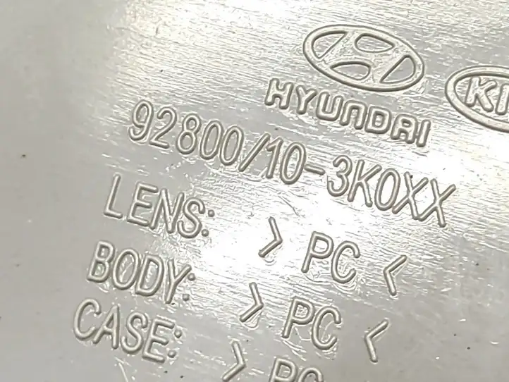 Hyundai Sonata (2003 - 2007) 928003KXX Передняя подсветка — фото 3