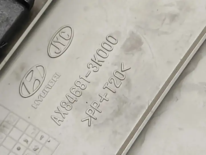 Hyundai Sonata (2003 - 2007) AX846813K000 Задняя пепельница — фото 6