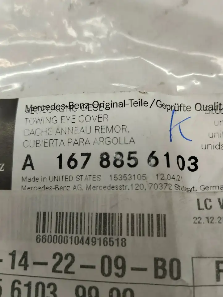 Mercedes-Benz GLE W167 (2019 - ) A1678856103 Заглушка буксировочной петли — фото 3