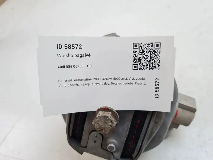 Audi RS6 C6 (2007 - 2012) 4F0199382BQ Опора двигателя — фото 6