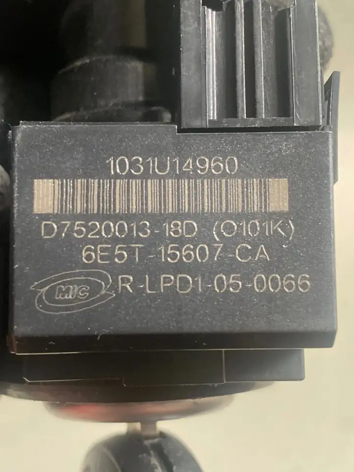 Ford Focus (2011 - 2015) 6E5T15607CA Антенна иммобилайзера — фото 5