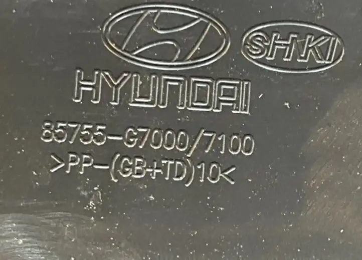 Hyundai Ioniq (2016 - ) 85755G7000 Ящик для инструментов — фото 8
