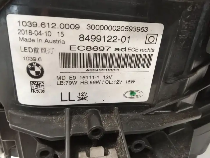 BMW 5 G30 G31 (2016 - ) 8499122 Передняя фара — фото 6
