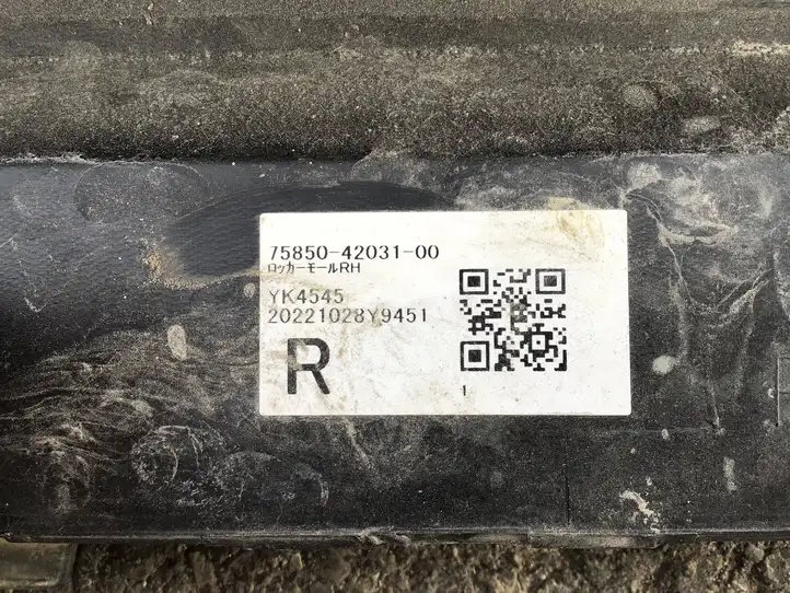 Toyota RAV 4 (XA50) (2018 - ) 7585042031 Наружная отделка переднего порога — фото 3