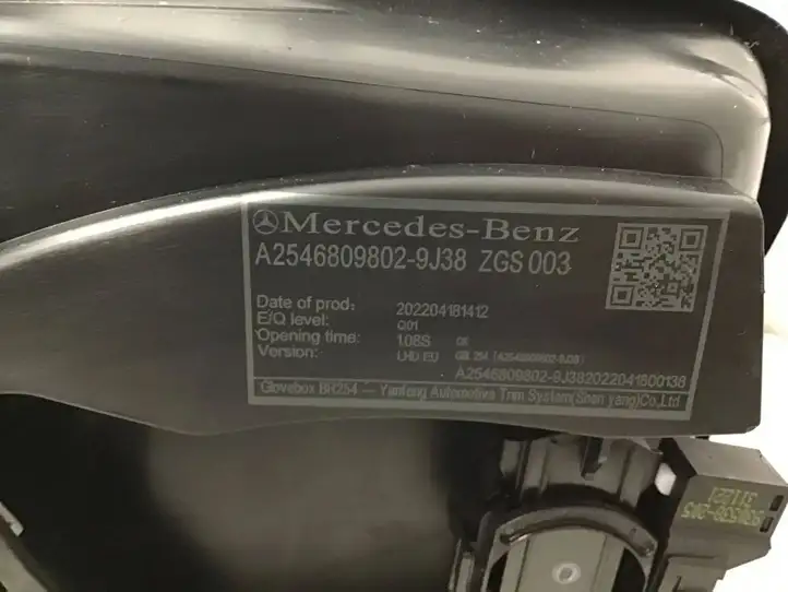 Mercedes-Benz GLC X254 (2023 - ) A2546809802 Вещевой ящик — фото 2