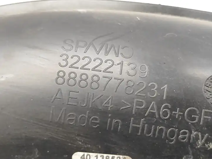 Volvo XC40 (2017 - ) 32222139 Трубка подачи воздуха — фото 9