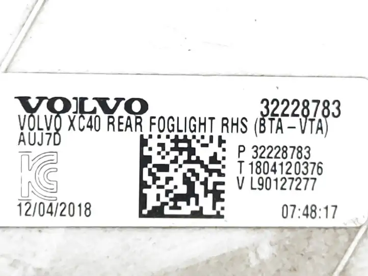 Volvo XC40 (2017 - ) 32228783 Задняя противотуманная фара — фото 8