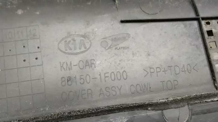 Kia Sportage (2004 - 2008) 861501F000 Жабо стеклоочистителей — фото 3