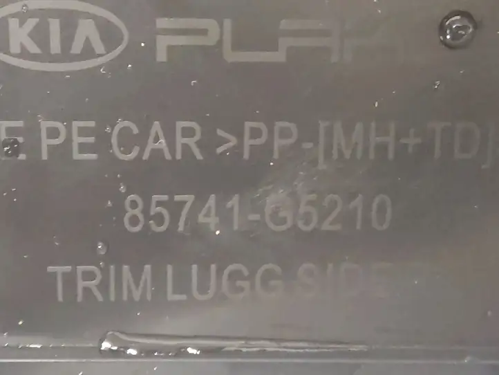 Kia Niro (2016 - ) 85741G5210 Боковая обшивка багажника — фото 3