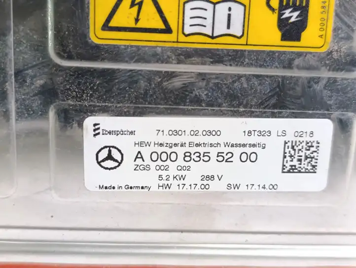 Mercedes-Benz E W212 (2009 - 2016) A0008355200 Прочие блоки управления — фото 2