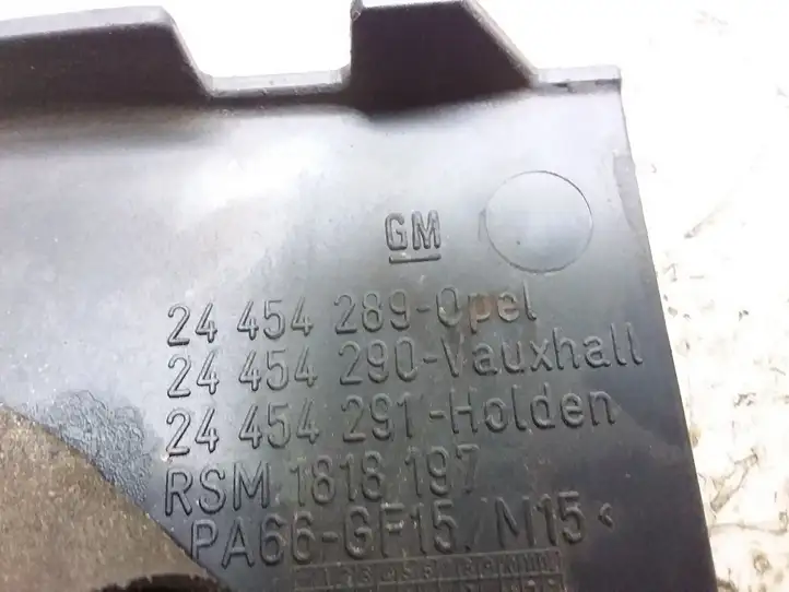 Opel Zafira B (2003 - 2006) 24454289 Крышка двигателя декоративная — фото 3