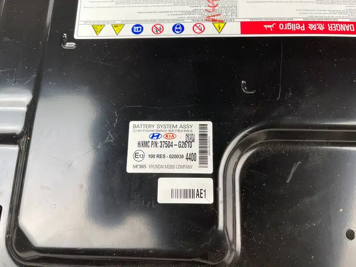 Hyundai Ioniq (2016 - ) 37504G2610 Крышка ящика аккумулятора — фото 6