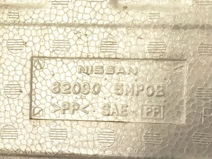 Nissan Ariya (2021 - ) 62090-5MP0B Передняя балка бампера — фото 2