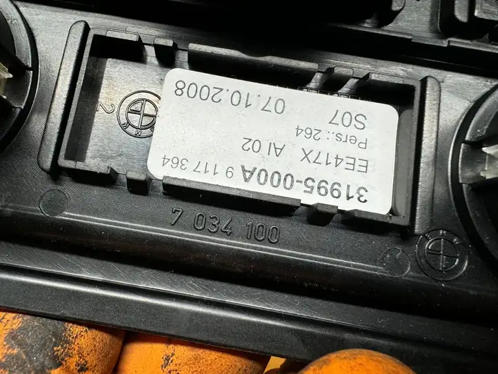 BMW 5 E60 E61 (2004 - 2010) 9117364 Накладка заднего прикуривателя — фото 5