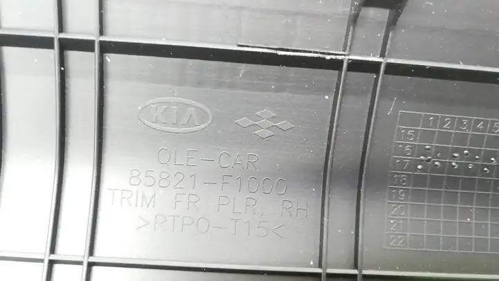 Kia Sportage (2016 - 2018) 85820F1000WK Обшивка стойки A — фото 3