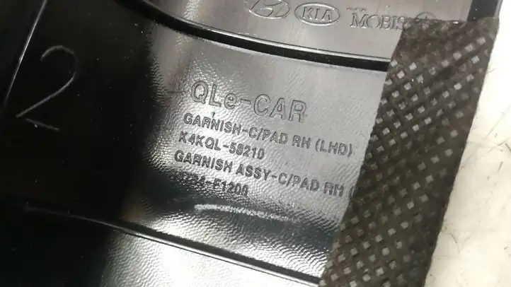 Kia Sportage (2016 - 2018) K4KQL58210 Центральная отделка панели приборов — фото 5