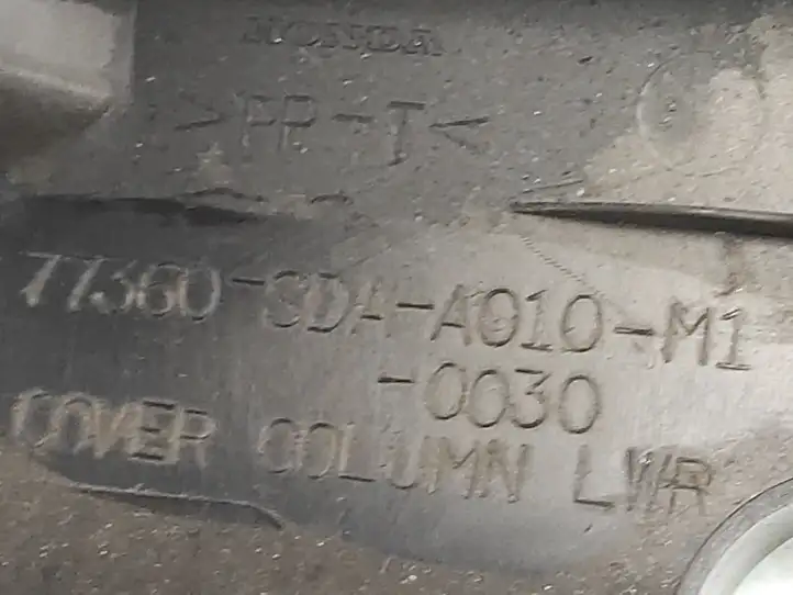 Honda Accord (2003 - 2007) 77360SDAA010M1 Обшивка рулевой колонки — фото 5