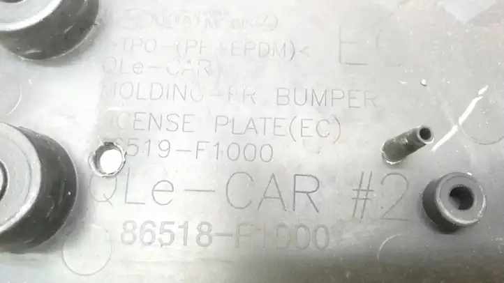 Kia Sportage (2016 - 2018) 86518F1000 Рамка номера — фото 3
