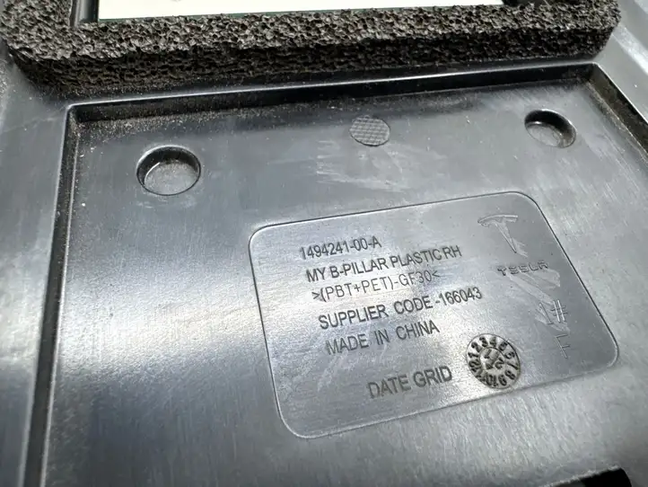 Tesla Model Y (2019 - 2024) 151625500E Наружная накладка стойки B — фото 2