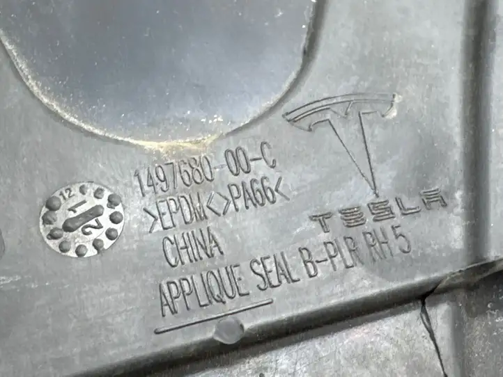 Tesla Model Y (2019 - 2024) 151625500E Наружная накладка стойки B — фото 4