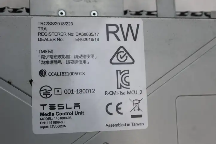 Tesla Model S (2016 - 2021) 145073700B Дисплей / маленький экран — фото 8