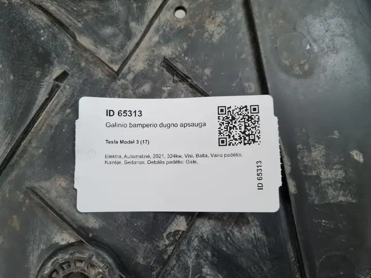 Tesla Model 3 (2017 - 2023) 113541000A Защита заднего бампера — фото 13