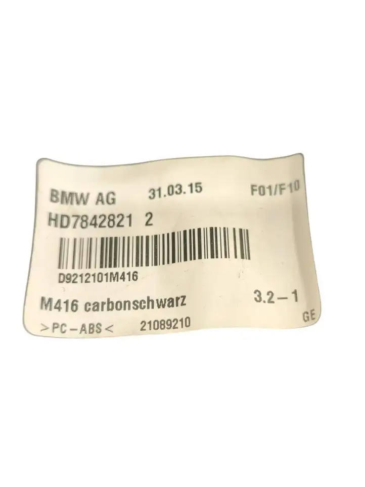 BMW 5 F10 F11 (2009 - 2016) 7842821 Крышка GPS-антенны — фото 6