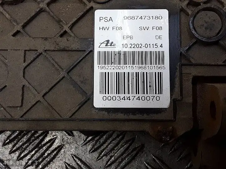 Citroen C5 (2008 - 2017) 9687473180 Привод ручного тормоза — фото 2