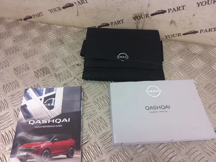 Nissan Qashqai J12 (2021 - ) Сервисная книжка — фото 5