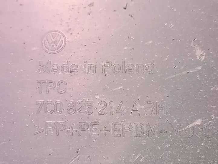(2003 - 2020) 7C0825213A Защита днища задней части — фото 6
