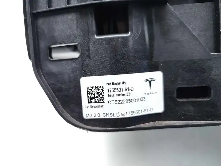 Tesla Model 3 (2017 - 2023) 1755501-61-D Подлокотник — фото 7