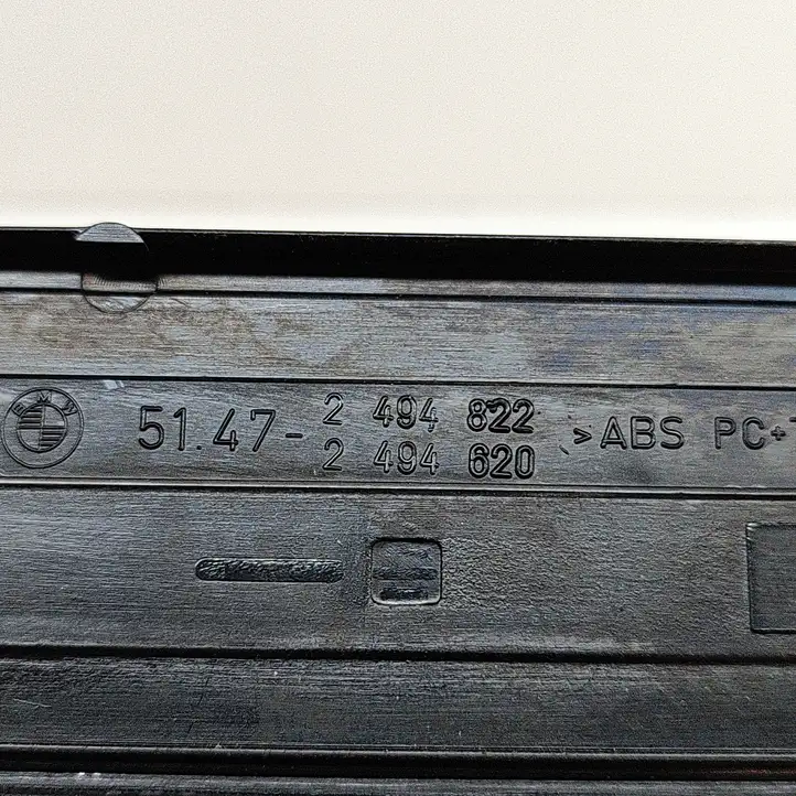 BMW 5 E39 (1996 - 2003) 2494807 Внутренняя обшивка порога (комплект) — фото 4