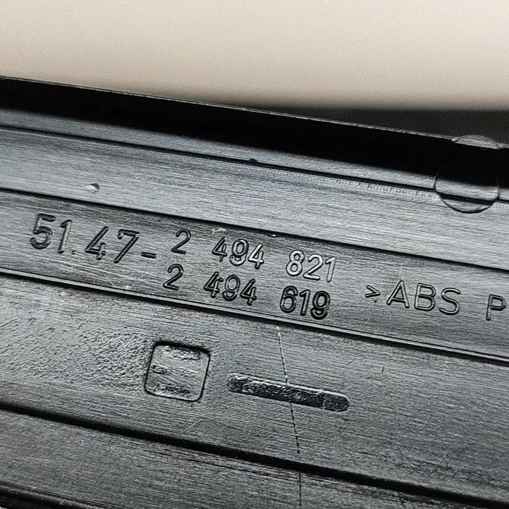 BMW 5 E39 (1996 - 2003) 2494807 Внутренняя обшивка порога (комплект) — фото 8