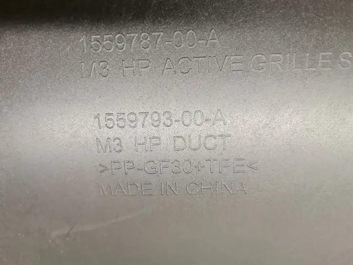 Tesla Model 3 (2024 - ) 155978700A Дефлектор воздуха — фото 8