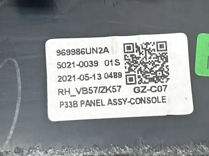Nissan Qashqai J12 (2021 - ) 969986UN2A Передняя боковая обшивка салона — фото 6