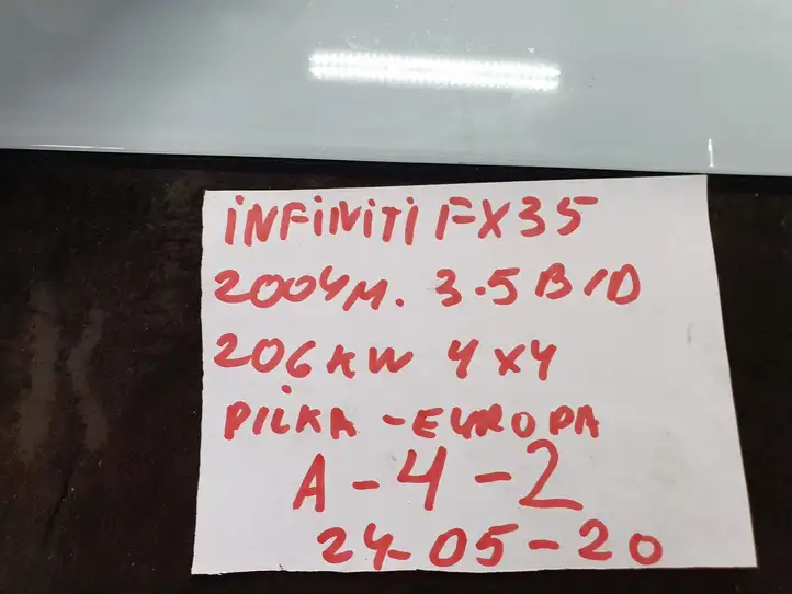 Infiniti FX (2002 - 2006) Антенна системы Keyless — фото 2